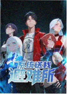 皮皮虾漫画《纸鸢与铁》推荐封面